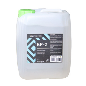 Обезжириватель БР-2 (10л) Одуванчик
