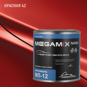 MEGA MIX МЛ-12 42 Красная (800 гр)