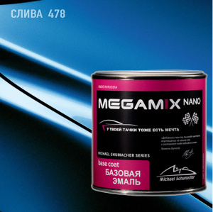 478 MEGA MIX Слива металлик (850 мл)