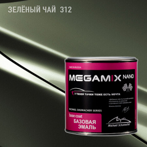 MEGA MIX Зеленый чай металлик (850 мл)