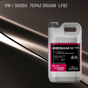 LF8Z MEGA MIX Volkswagen/Skoda Topaz Braun 2,7 кг