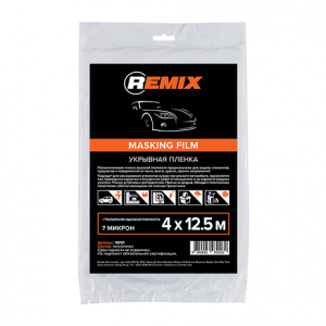 Пленка укрывная  7мкм MF (инд. упак) (4мх12,5м) REMIX 