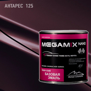 125 MEGA MIX Антарес металлик (850 мл)