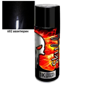 SKULL Аэрозоль эмаль металлик 602 Авантюрин  (520 мл)