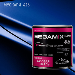 426 MEGA MIX Мускари металлик (850 мл)