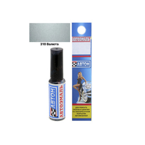 310 Валюта металлик кисточка АВТОН