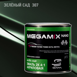 MEGA MIX АК-1331 307 акрил Зелёный сад (840 мл)