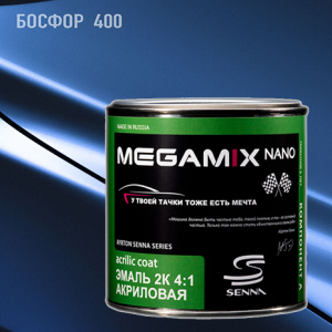 MEGA MIX АК-1331 400 акрил Босфор (840 мл)