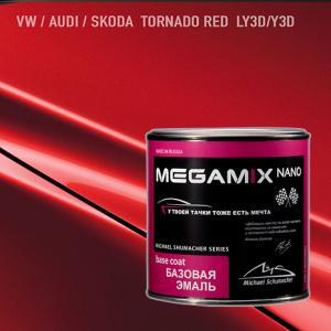 LY3D/Y3D MEGA MIX VW/Audi/Skoda Tornado Red металлик (850 мл)