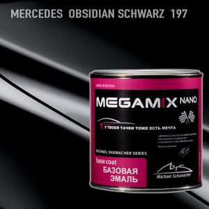 197 MEGA MIX Mercedes-Benz Obsidianschwarz (850 мл)