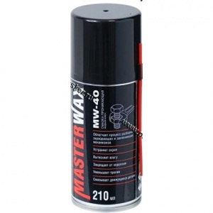 MasterWax Смазка проникающая жидкий ключ MW-40 спрей (210 мл) 