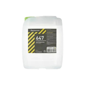 647 Растворитель (5л) Одуванчик