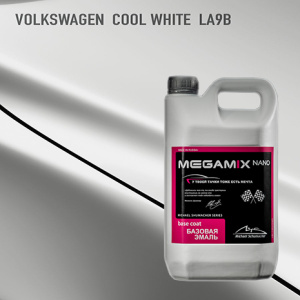 LA9B MEGA MIX Volkswagen Cool White 2,7 кг