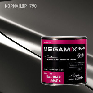 790 MEGA MIX Кориандр металлик (850 мл)
