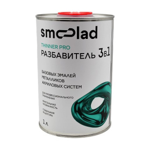 SMOOLAD Разбавитель 3в1 Базовых эмалей/Металликов/Акриловых систем 1л