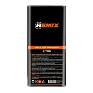 Акриловый разбавитель REMIX Optimal  (5 л)