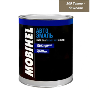 509 ТЕМНО-БЕЖЕВАЯ алкид Mobihel  Ж/Б