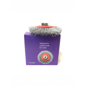 VX-5003 Кордщетка радиальная из стали 125мм под М14