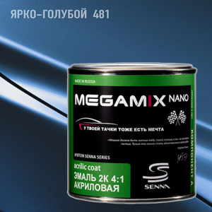 481 MEGA MIX АК-1331 акрил Ярко-голубой  (840 мл)