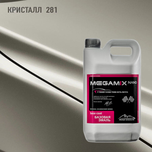 281 MEGA MIX Кристалл 2,7 кг