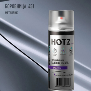 451 HOTZ Боровница (Базовая эмаль) 520мл СПРЕЙ