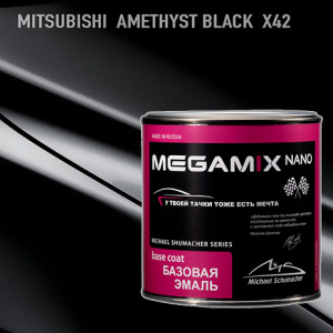 X42 MEGA MIX Mitsubishi Amethyst Black металлик (850 мл)
