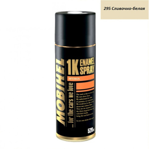 295 Mobihel Сливочно-белая СПРЕЙ (520 мл) ЗАКАЗНАЯ