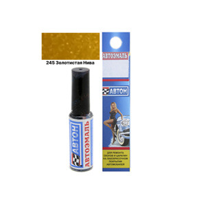 245 Золотистая Нива металлик кисточка АВТОН