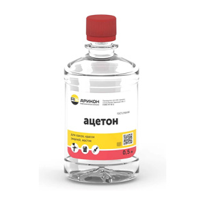 Ацетон АРИКОН (0,5л)