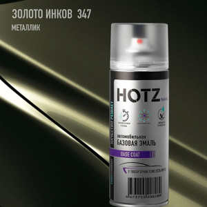 347 HOTZ Золото инков (Базовая эмаль) 520мл СПРЕЙ