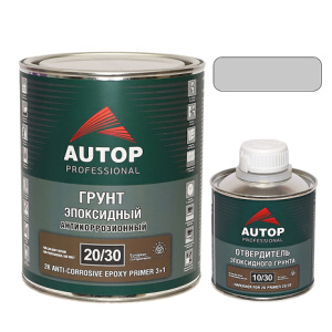 AUTOP 20/30 - 2К Грунт эпоксидный антикоррозионный 3+1 (Светло-серый) + ОТВЕРДИТЕЛЬ (0,8+0,25л)