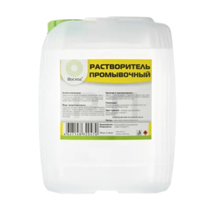 Растворитель Промывочный ТУ (5л) Одуванчик