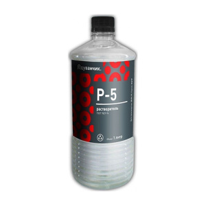 Р-5 Растворитель (1л) Одуванчик