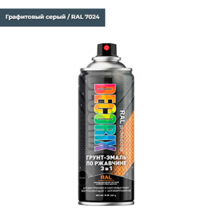 7024 DECORIX Грунт-эмаль по ржавчине 3 в 1 ПРОФЕССИОНАЛЬНАЯ Графитовый серый глянцевый RAL 7024