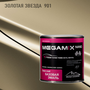 901 MEGA MIX Золотая звезда металлик (850 мл)