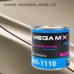 215 MEGA MIX  МЛ Сафари / Желтовато-белый (800 гр)