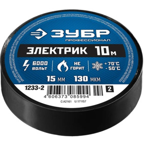 Изолента, ЗУБР Мастер ПВХ, не поддерживающая горение, 6000 В, 15мм х 10м, черная