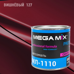 127 MEGA MIX  МЛ Вишневый (800 гр)