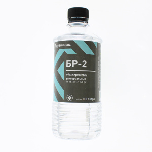 Обезжириватель БР-2 (0,5л) Одуванчик