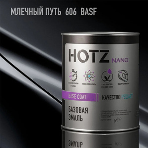 606 HOTZ Эмаль базовая Млечный путь BASF (1000 мл)