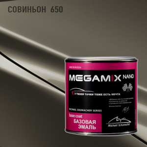 650 MEGA MIX Совиньон металлик (850 мл)