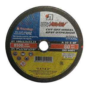 LUGA Диск отрезной по металлу (180х2,5х22)