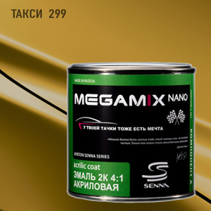 MEGA MIX АК-1331 299 акрил Такси (840 мл)