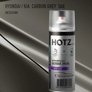 SAE HOTZ Hyundai/KIA Carbon Gray (Базовая эмаль) 520мл СПРЕЙ