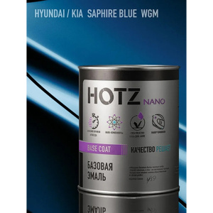 WGM HOTZ Эмаль базовая Hyundai / KIA Sapphire Blue  (1000 мл)