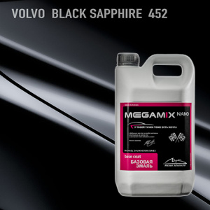 452 MEGA MIX Volvo Black Sapphire 2,7 кг