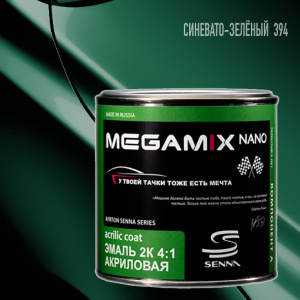 394 MEGA MIX АК-1331 акрил Синевато-зеленый (840 мл)