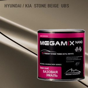MEGA MIX UBS Hyundai / Kia Stone Beige  металлик (850 мл)