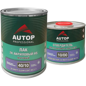 AUTOP 40/10 - 2К Лак Матовый акриловый HS + ОТВЕРДИТЕЛЬ (1+0,5л)