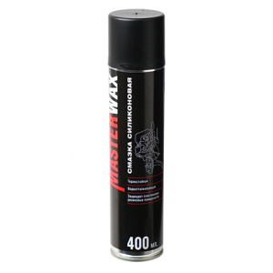 MasterWax Смазка силиконовая спрей (400 мл)